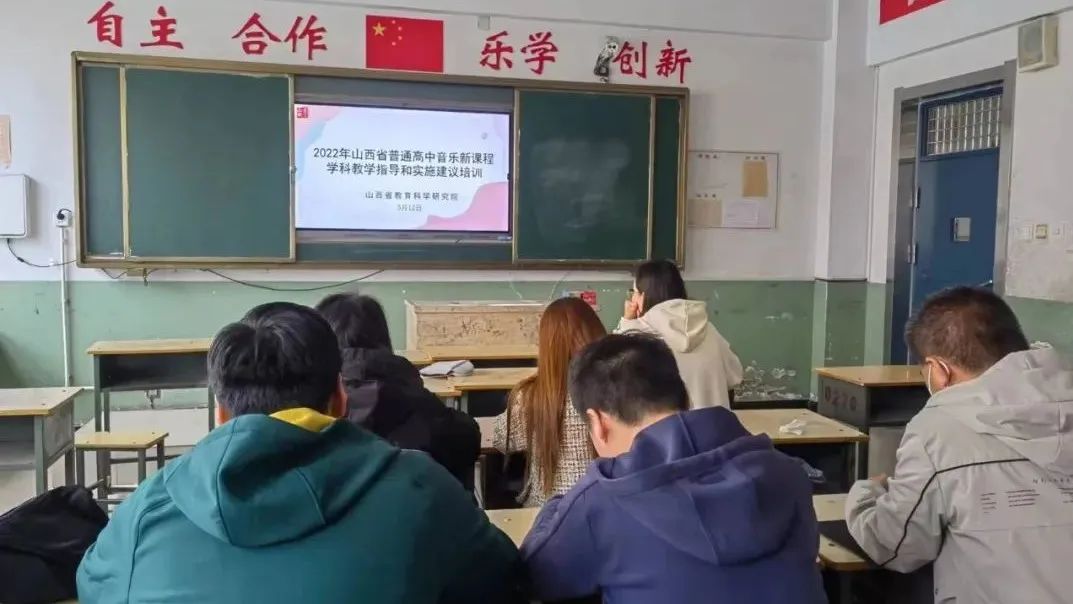 晋城凤华学校组织全体教师参加线上专题培训
