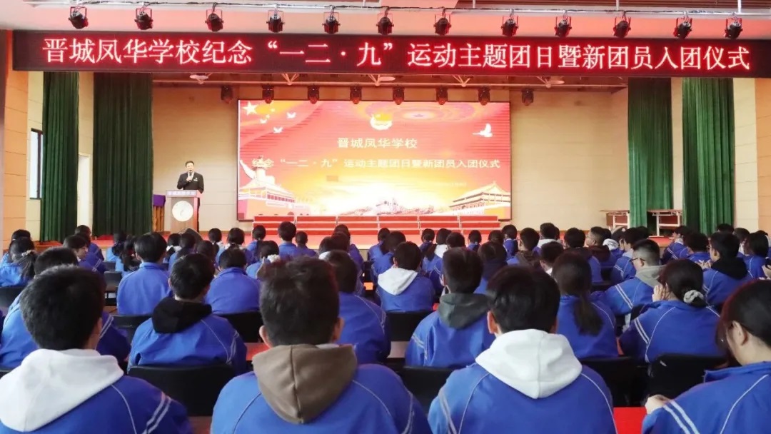 历史荣光 亲情重量 | 一枚团徽的“双份”期许 ——173名青年学生光荣加入共青团